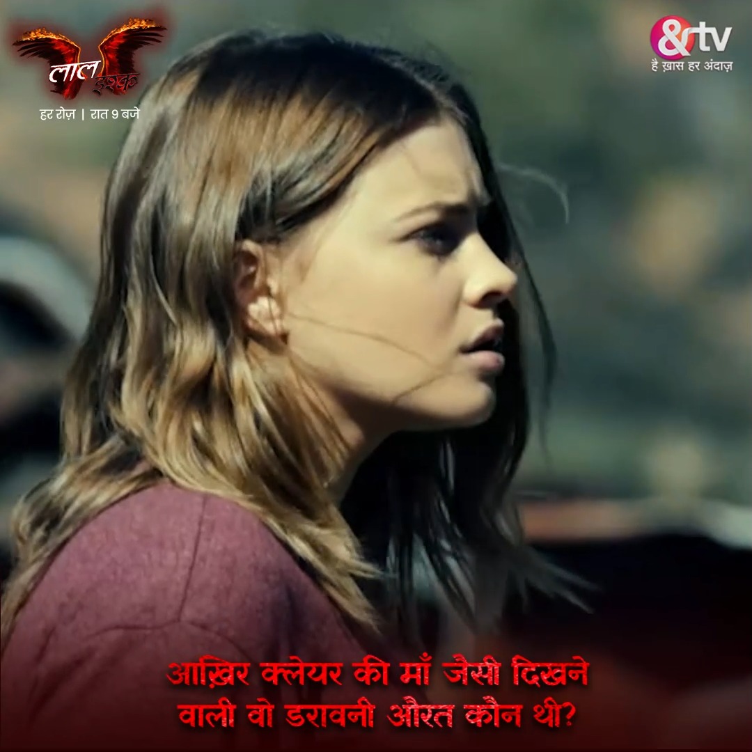 andtvofficial on Twitter: 