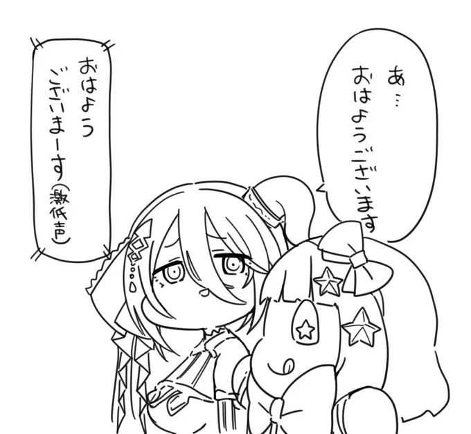 #プリコネフェス2023 