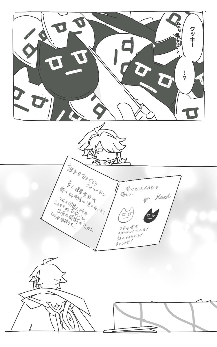 (2/3)
キャラ崩壊凄いです。 