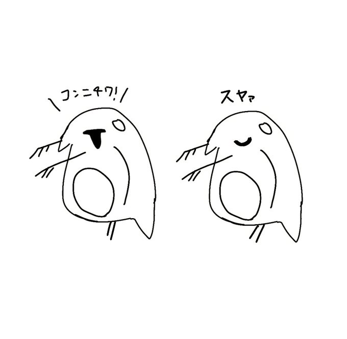 何となく気に入ったから色塗りしてしまった 