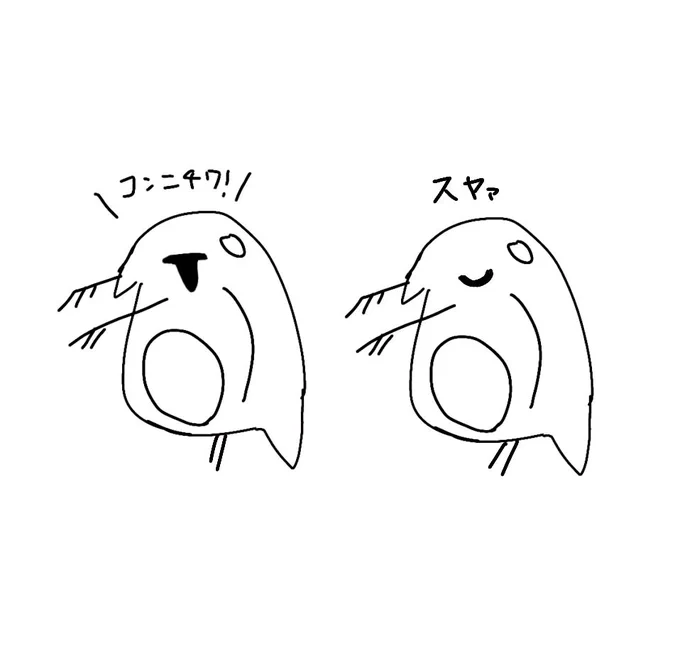 何となく気に入ったから色塗りしてしまった 