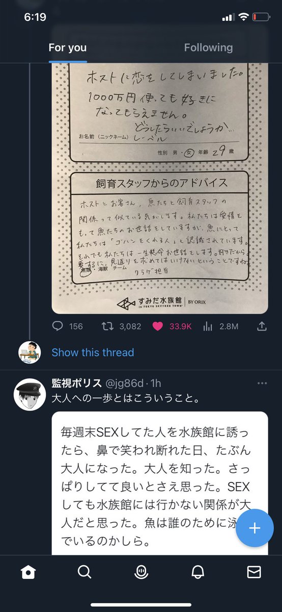 FX01XX's tweet photo. @jg86d 並びが素晴らしくて笑った https://t.co/wc0Z3a42F9