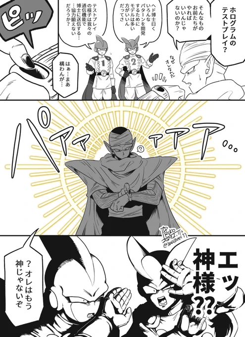 後光 