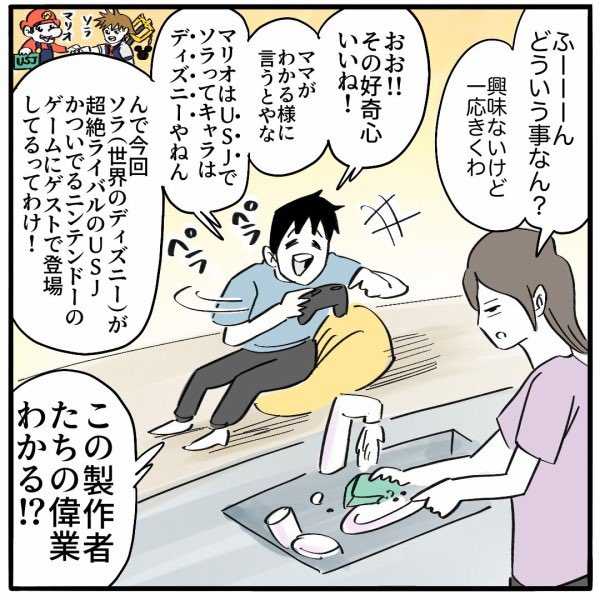 HPをホームページと
読んじゃうママが覚醒!?

⭐️続きはこちら👇
https://t.co/DrhHZbsnwW 