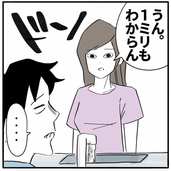 HPをホームページと
読んじゃうママが覚醒!?

⭐️続きはこちら👇
https://t.co/DrhHZbsnwW 