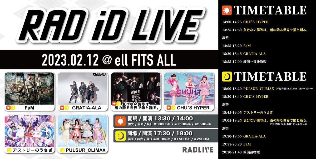 GR_company1218's tweet photo. RAD EASY LIVE そしてリリイベ名古屋ありがとうございました！
たくさんの方が駆けつけてくださり愛を感じました❤️‍🔥

明日はRAD iD LIVEです！お待ちしております！えんじ衣装での出演です💥 https://t.co/dfgFrcj6Ww