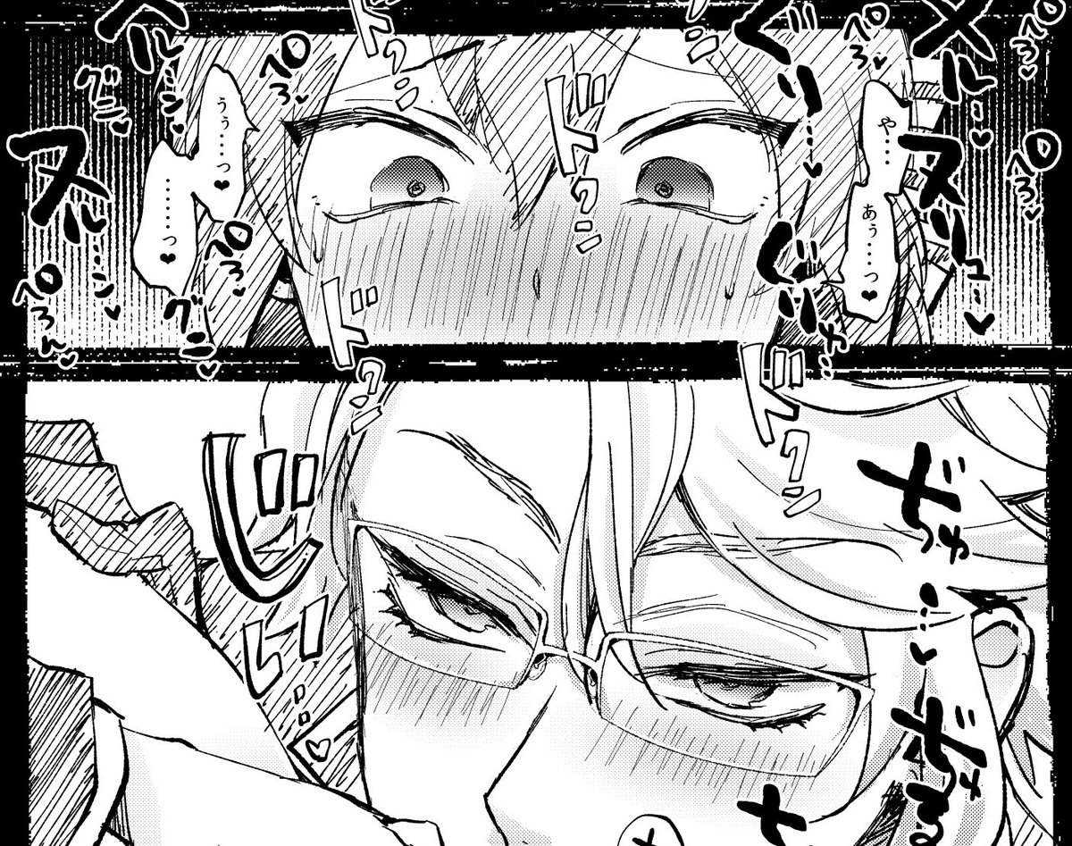 【2/11更新】アズ監♀トイレですけべ漫画(※アンケートで内容が決まるやつ/現在7P目)※18歳未満閲覧禁止
アンケート②→無理矢理ぺろ:全4ページ
https://t.co/wPTS0imjtx

リプ欄で次のアンケート 