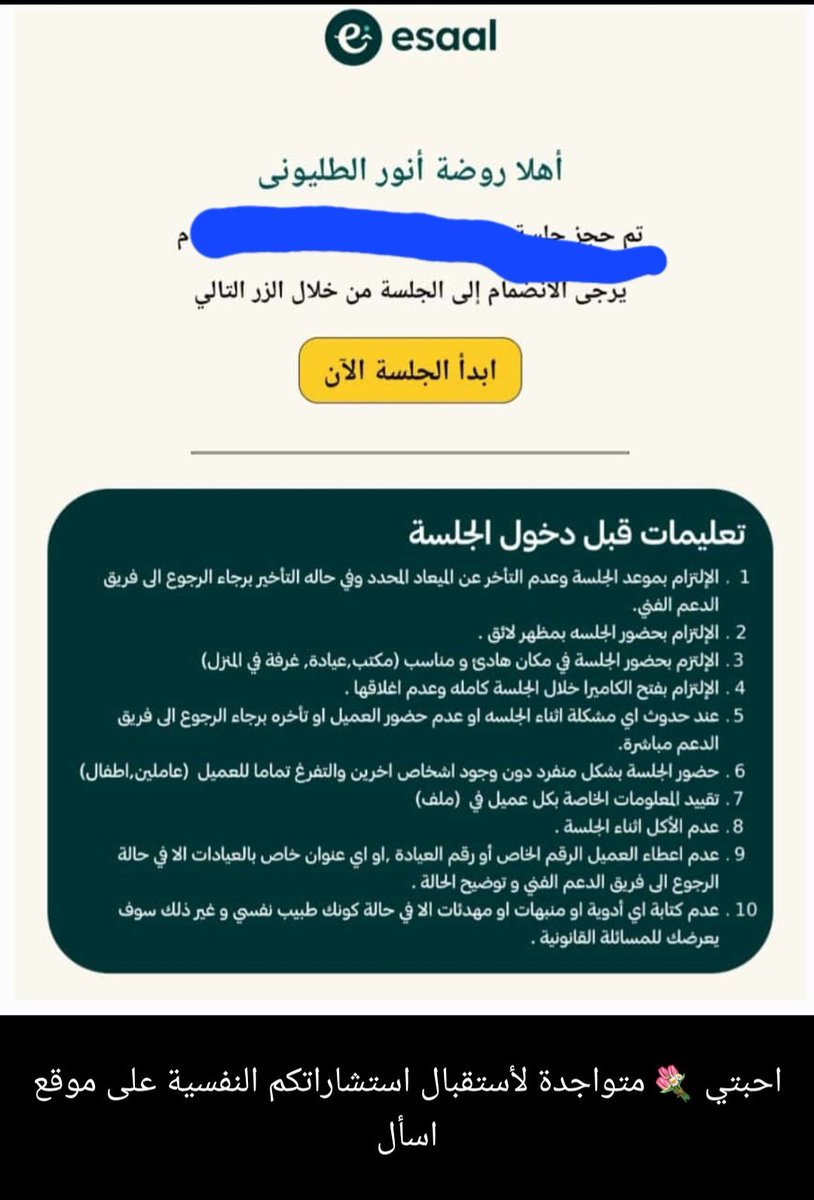 RawdahTal's tweet photo. بفضل الله تم إنضمامي لفريق المعالجيين النفسيين في موقع إسأل ،، احبتي في إنتظار استشاراتكم النفسية .. دمتم دوما في حفظ الله https://t.co/SJONHpqmLq