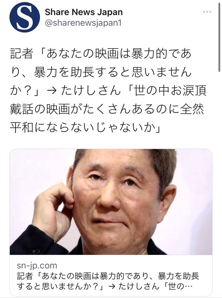 残虐シーンがなんだって？映画のシーンについて記者からの質問に答えるたけし。