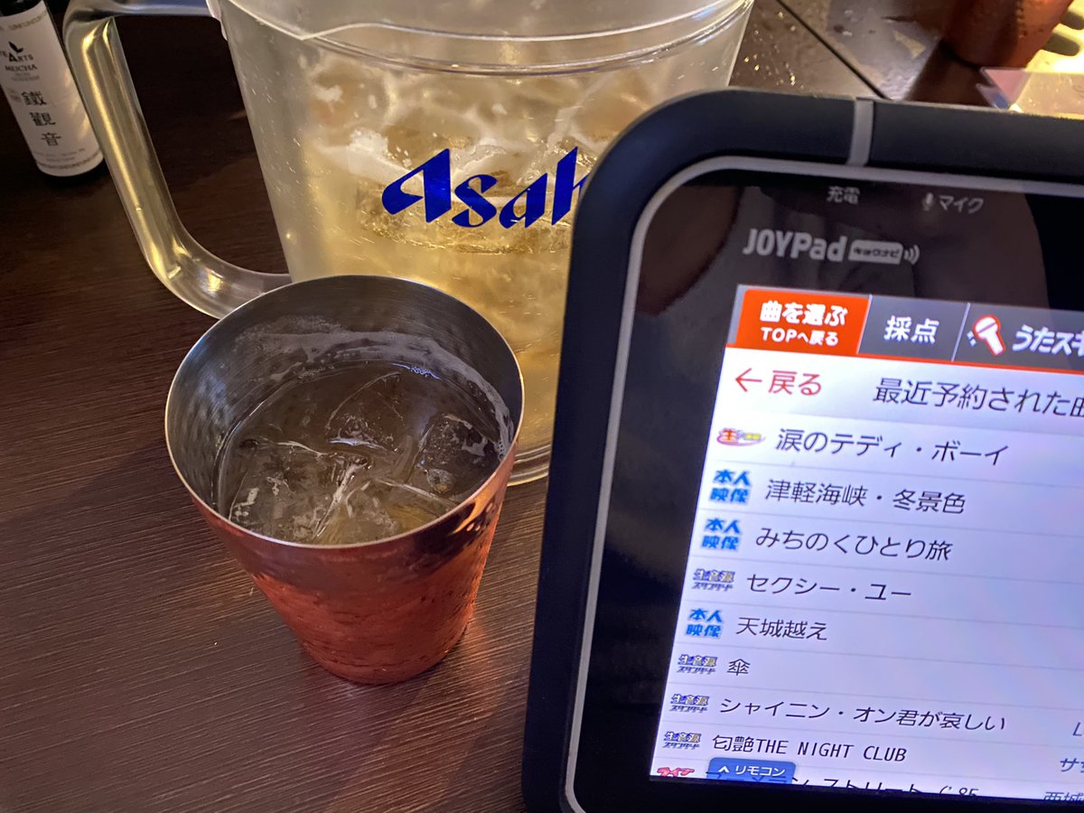 ria_poco's tweet photo. うぇーい https://t.co/FqFUbwnHFr