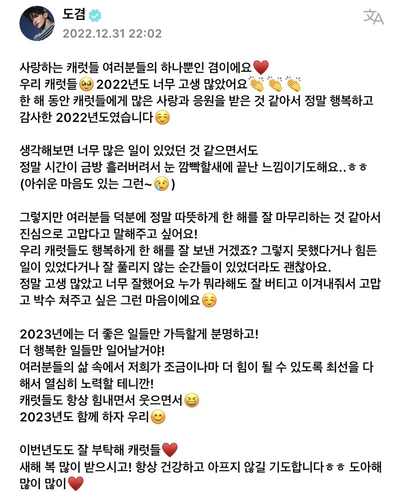 everyvvonu's tweet photo. SEMUA LOVE LANGUAGE yg ada di dunia diborong lee dokyeom :

1. act of service
2. words of affirmation
3. quality time
4. physical touch

++ family man, good manner, good leader, great and amazing voice, brightest smile, pretty nose, tall, kurang apa lagi?😭😭🥺 https://t.co/wZ8aPPhyhW