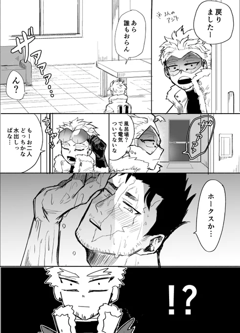 せっかくなので再掲のホー炎 