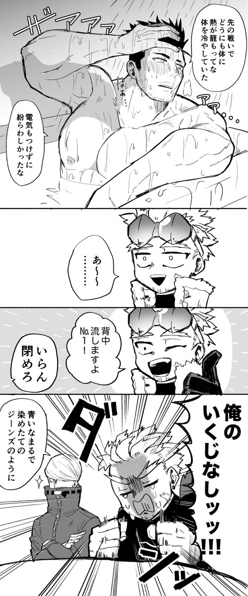 せっかくなので再掲のホー炎 