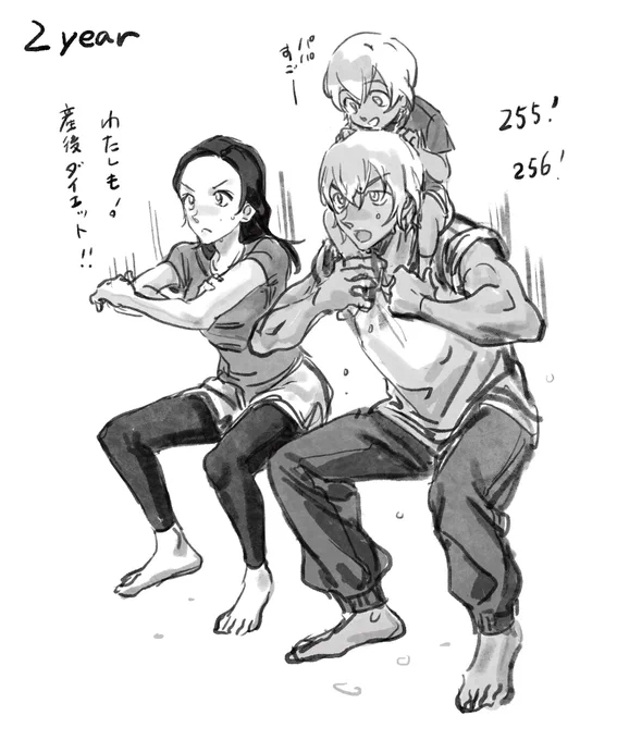 追加

あむあず 