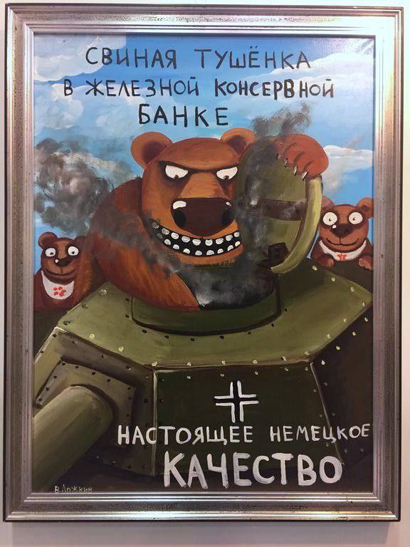 yungxtrxh's tweet photo. Schweineintopf in einer Eisendose.  Echte deutsche Qualität.  
Hergestellt im Donbass. #Ukraine️ #Russland #Russia #Putin #Germany https://t.co/Zs7d3hZp5U