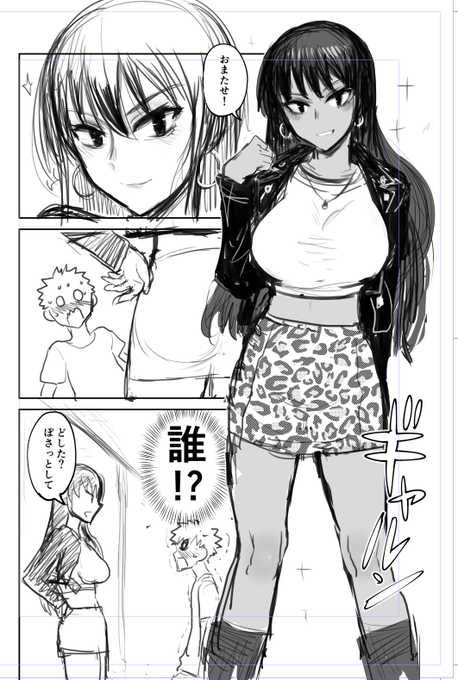 次回のアワーズGH連載「修羅場でイキてるポルノ屋さん」は、おれが黒ギャルを描きたすぎて黒ギャルの回になってしまいました。おたのしみに… 