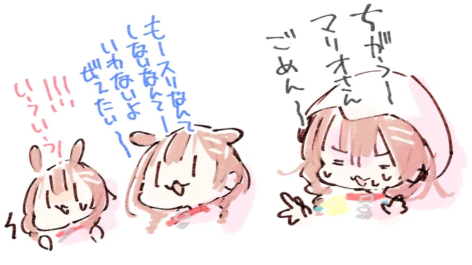 まきはらころゆき
#できたてころね #生神もんざえもん
#戌神ころね #HeyGuysXpotato 