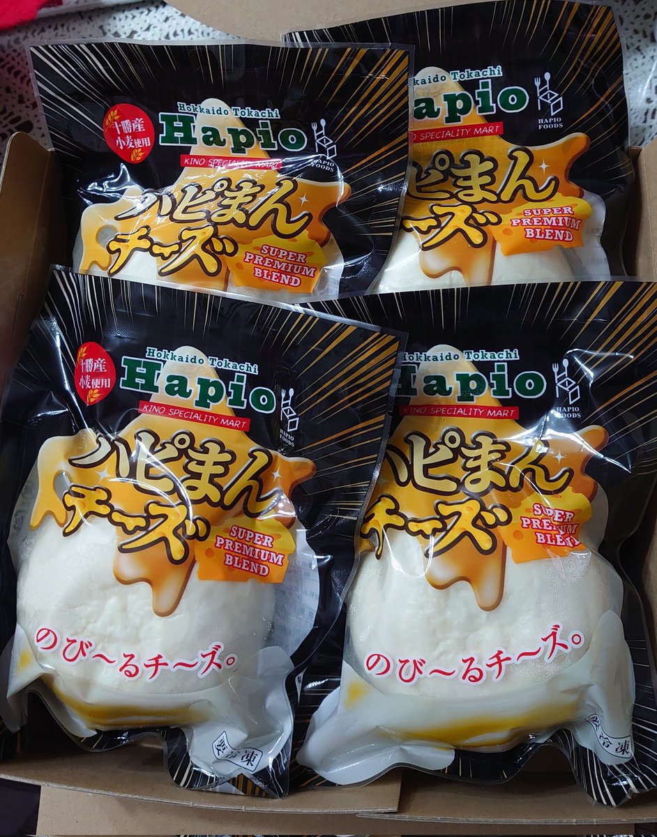 skn1125's tweet photo. ハピまん、届いた〜！
同じ北海道でも店舗に行くには高速使って4時間8分かかるらしい。
雪が溶けて暖かくなったら、道の駅のスタンプ押しがてら、絶対行く！亀席で食べる！
十勝のチーズだもん、絶対美味しいよ〜。早く食べたい🥰←冷蔵庫で4〜5時間おいてから温めたらより美味しいらしい
#Hapio https://t.co/bUuNB9SYZf