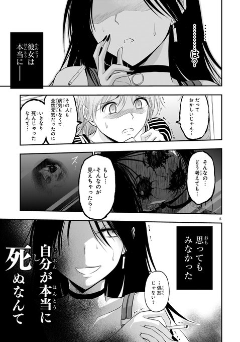 最新14巻2月10日発売 公式 マンガ アニメ 理系が恋に落ちたので証明してみた さん と Man Arihred のやりとり 1 Whotwi グラフィカルtwitter分析