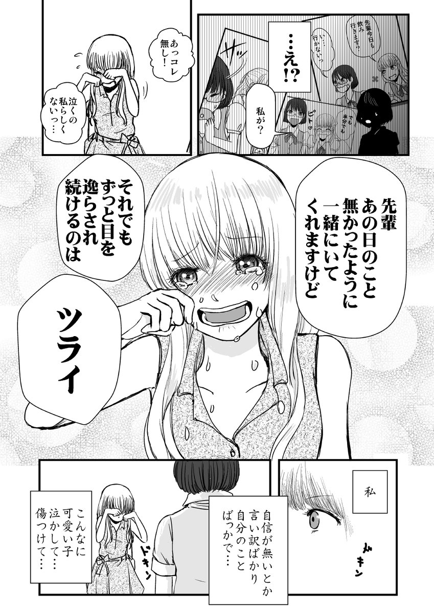 6/6 