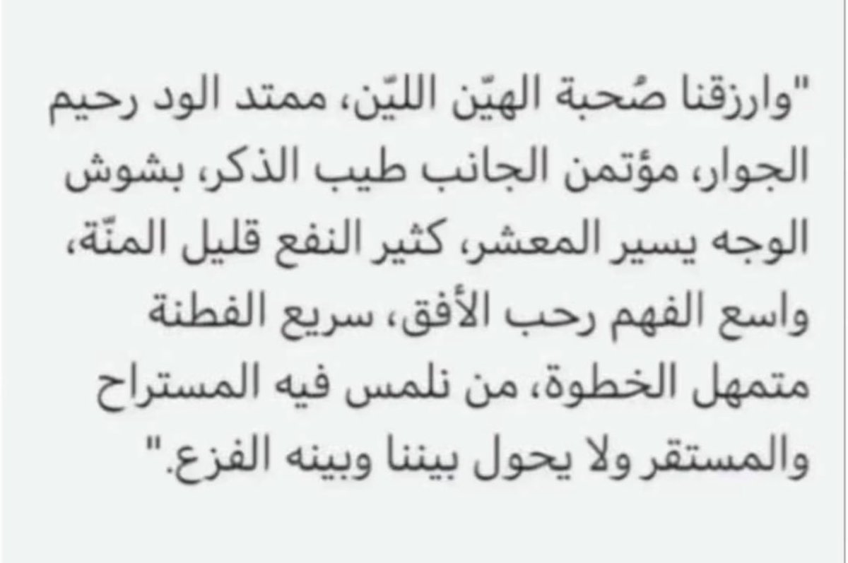 Mfa19821's tweet photo. 🕊️ https://t.co/g5K2n36VpH