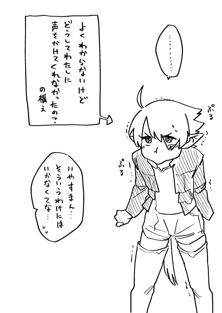 ごめんて.................... 