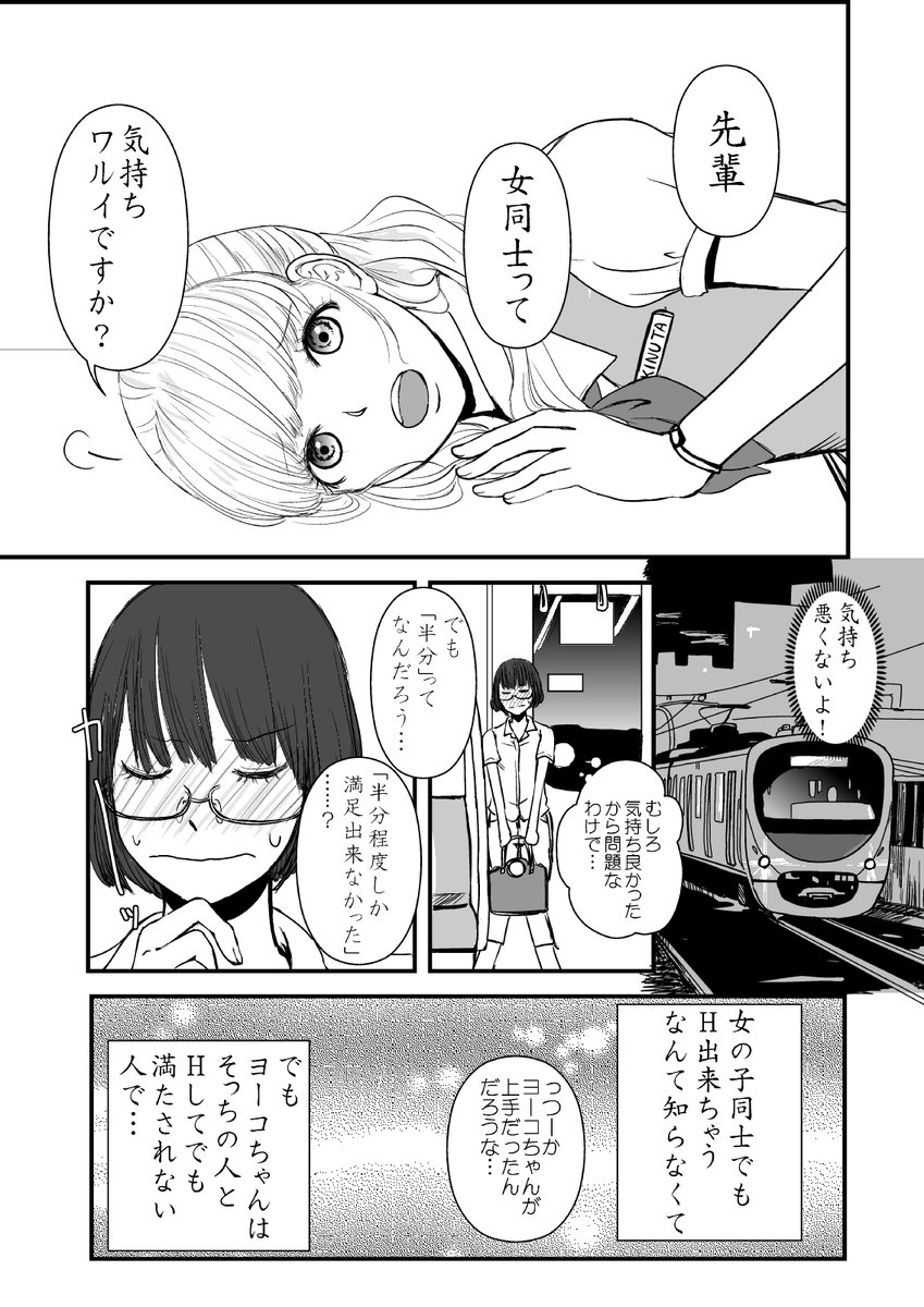 3/6 