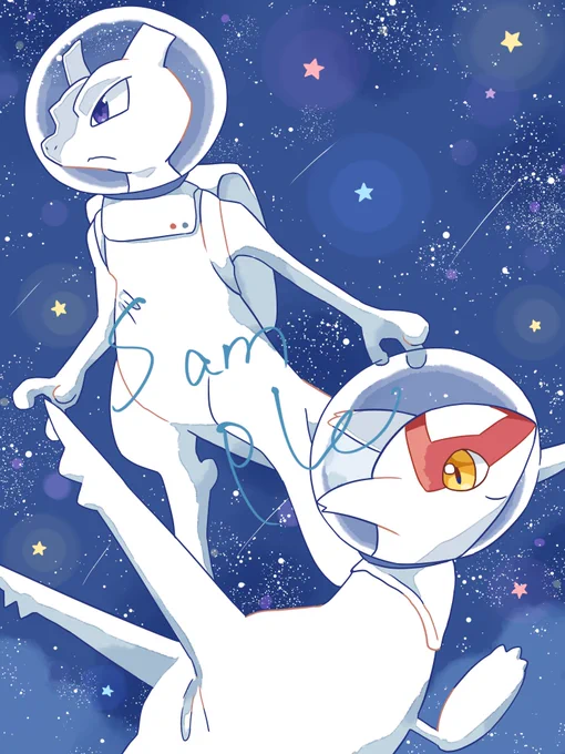 宇宙空間 