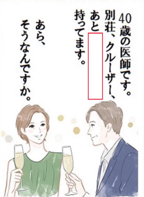 アイガー北壁で消息を絶った友人 