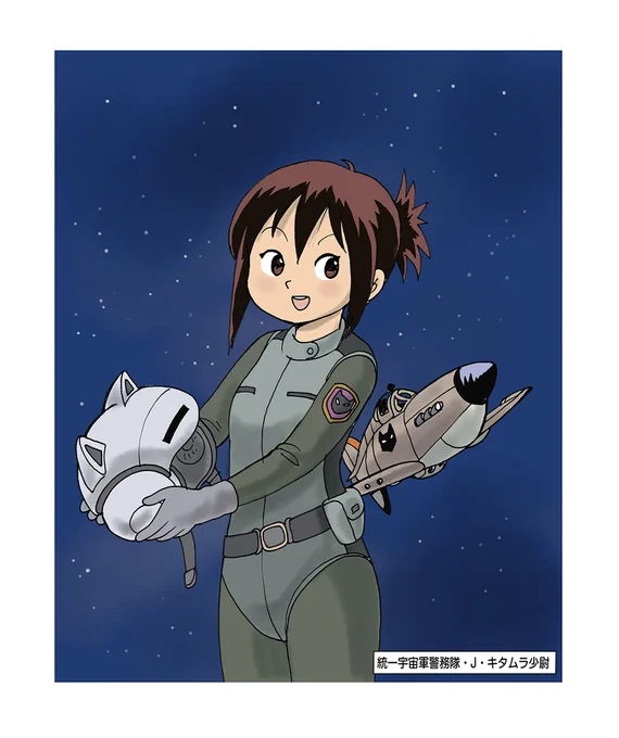 細かいことは気にしないスペースオペラ。 (1/1) 