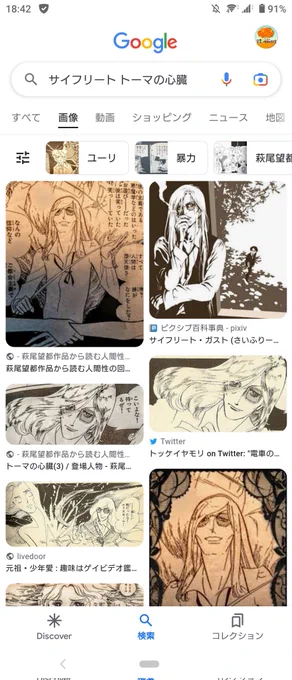 @chicken_edda キャラデザ一致すぎて現代神絵師がいっせいにこの人にハマっちゃったんかと思った えふじお新章の人なのね〜(TL斜め読み) 