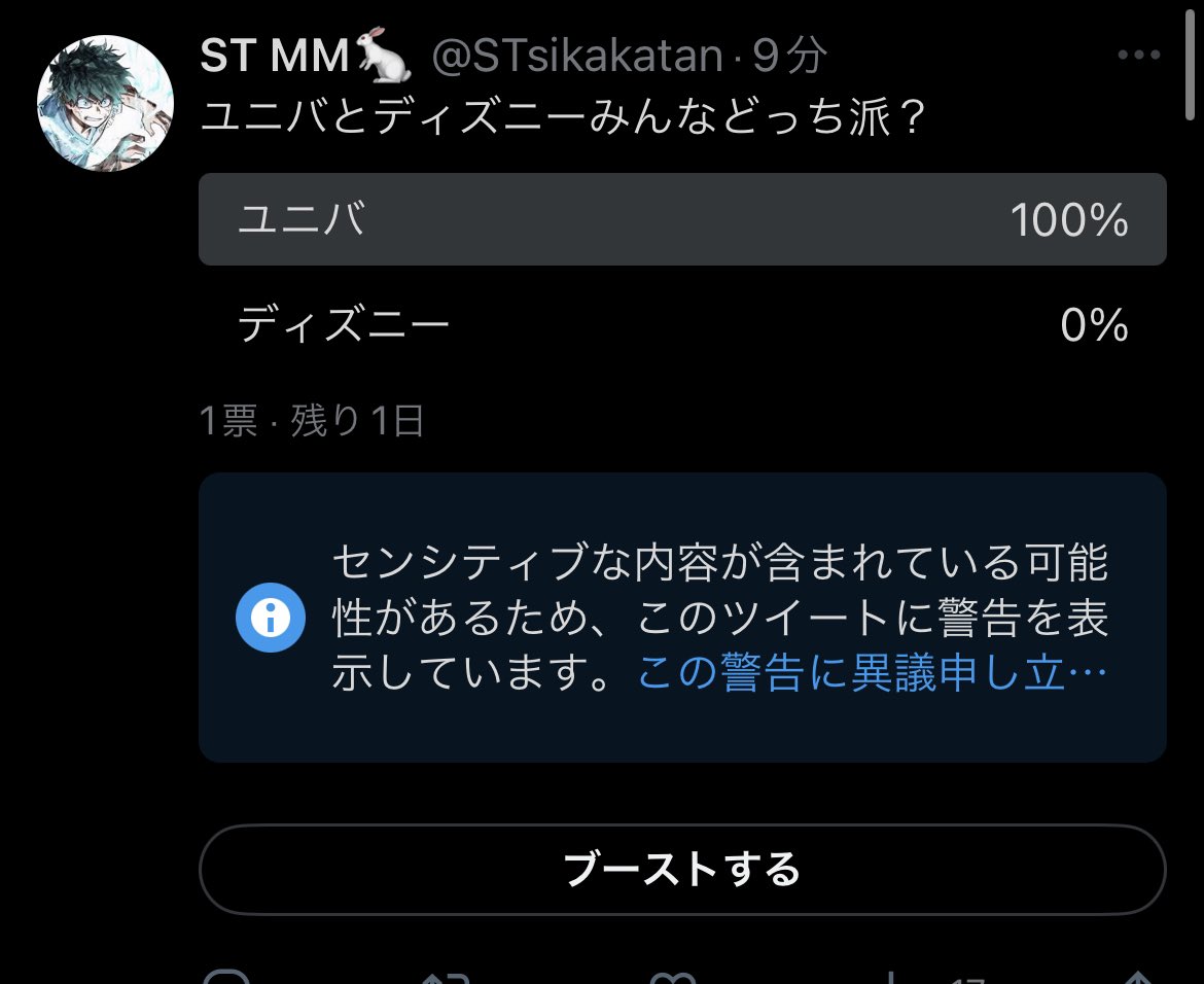 STsikakatan's tweet photo. これなぜこうなるんですか？ https://t.co/hhE6ZcCQDj