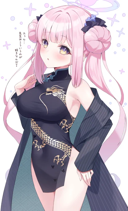 ミカさまに、キサキ会長の衣装を着てください!ってお願いしてみた #ブルアカ 