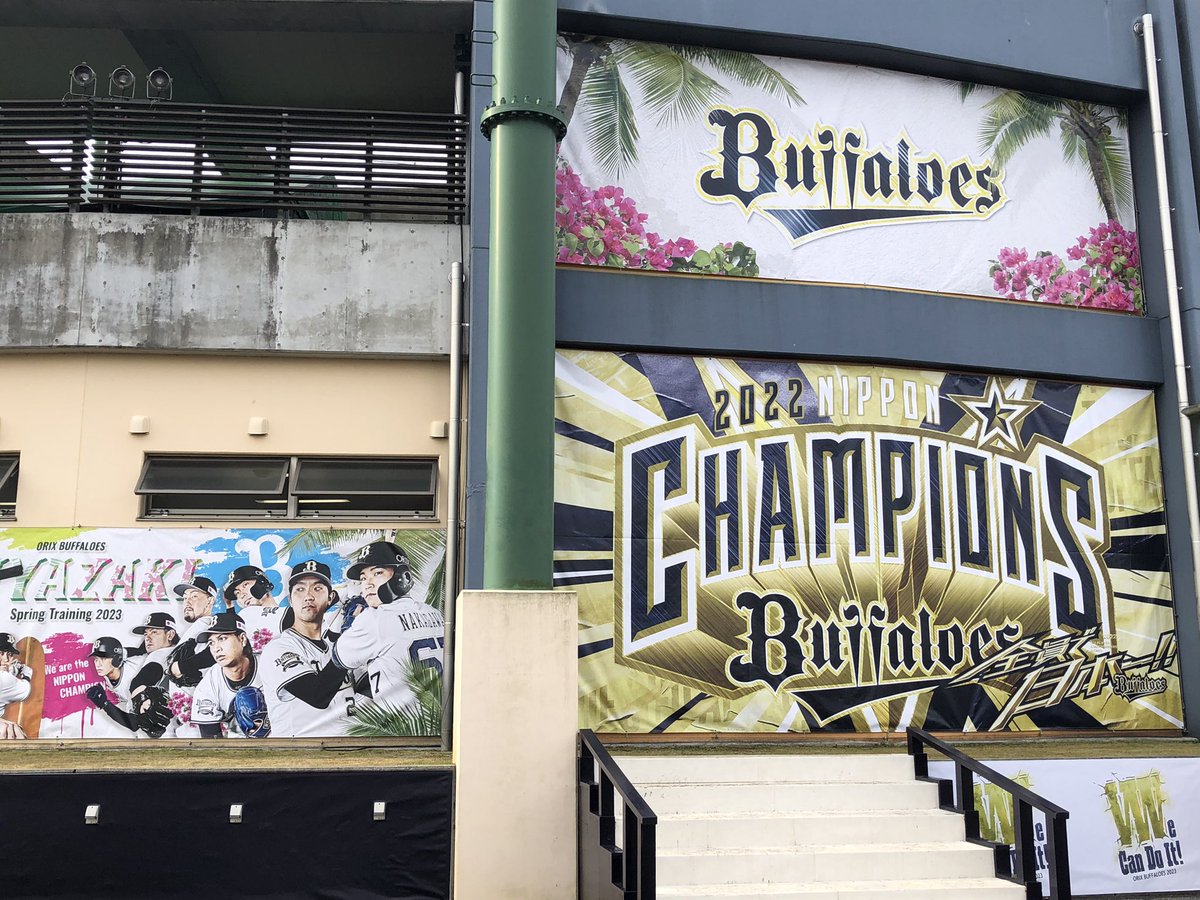 LaLuce_orix's tweet photo. 球春到来⚾️ https://t.co/pupxJqO6GQ