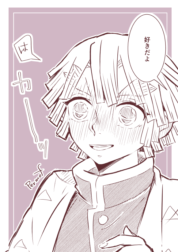 突🍼拍🍼子もなく告🍼白された⚡ 