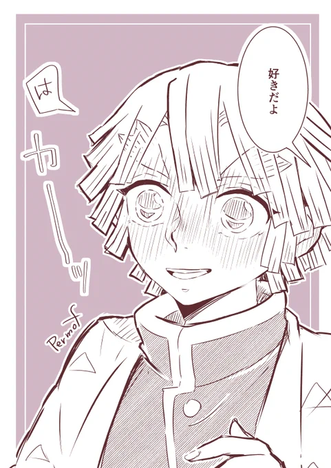 突🍼拍🍼子もなく告🍼白された⚡ 