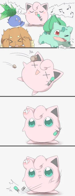 [漫画] 

歌が下手なプリンちゃん<再> 