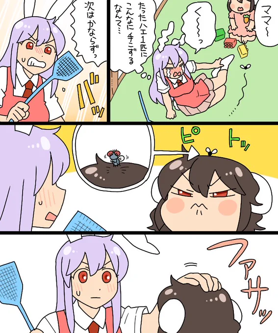 ママに潰されたい 
