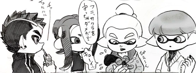 サクラが片付けをしないから
ガオーさんを呼んだボーイズと八重さん
フニは「やりすぎだ」と泣き叫ぶ
サクラをわざわざ怖がらせて泣かせるなんて意地悪だ。納得いかない

想像以上に怖いガオーさんきた

大丈夫、彼女はもう片付けをするよ だからバイバイ ガオーさん

過去作品長編漫画 一部 