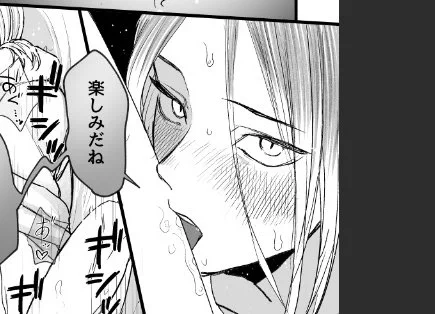 生きてエッピ描いとる 