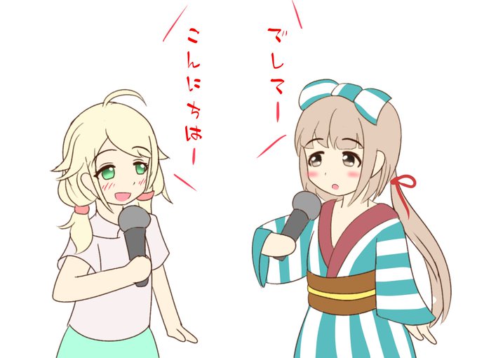 ひぷのしすまいく 