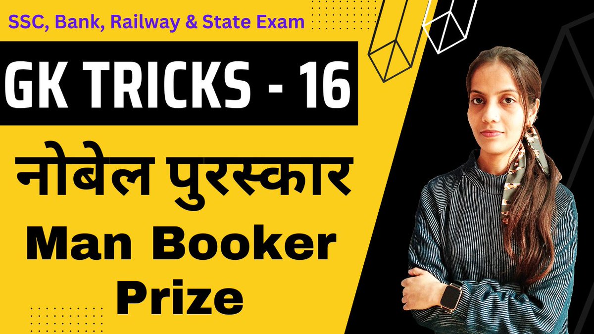 flyological's tweet photo. GK Trick – 16 | Man Booker Prize Winner, नोबेल पुरस्कार | Nobel Prize Winner
.
📺 Watch Full Video 👉 https://t.co/Na4fGINOFP via @YouTube 
.
magic tricks, easy tricks, simple tricks, gk tricks hindi, hindi gk tricks, best gk tricks #manbookerprize #nobalprize #gktrick https://t.co/6vigki39X9