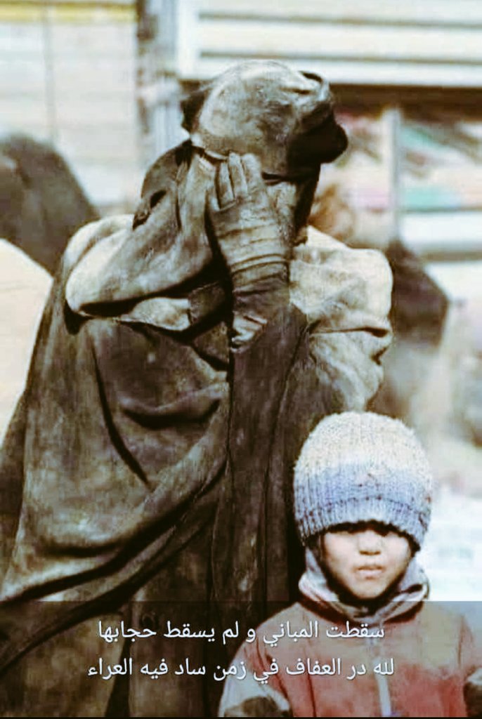 aaabl107's tweet photo. It brought down buildings, but not her Hijab. https://t.co/nV2nDb1dyt