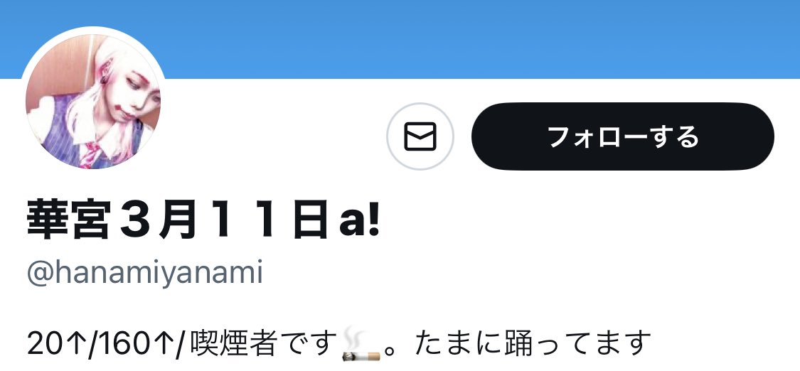 OmaeYurusa's tweet photo. 【身長について】
現在使用のアカウントでは160↑と記載されていますが、アカウントが変わる度に身長も伸縮しているようです。

コスプレ、併せなどの際に身長バランスを考える方は騙されるかと思います。
140cm台から160cm台まで変わるためお気をつけください。 https://t.co/N0D0yc13Cb