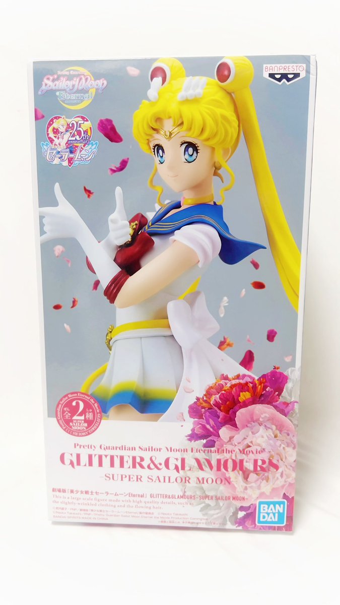 KoredouResale's tweet photo. Sailor Moon Eternal Glitter & Glamours Super Sailor Moon Figure Vers A.
Legitimate figurine from Japan.
Limited stock available.
Please DM or comment below for details.
#SailorMoon #SailorMoonFigure #AnimeFigures https://t.co/uEhz8ZrPJW