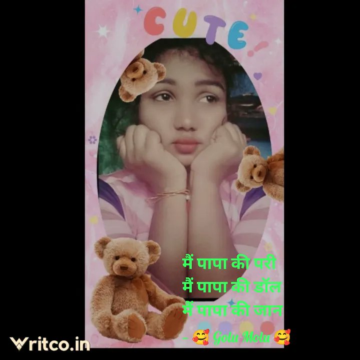 chauhan_sheeMS's tweet photo. मैं पापा की परी
मैं पापा की डॉल
मैं पापा की जान 

Check out this Quote on Writco by LADDU CHAUHAN 
https://t.co/r8LRMv90Qj

👉Download Writco App &amp; Get Started NOW! 

👉Playstore https://t.co/AKrMV53fjX

👉AppStore https://t.co/LOppFbZY7K

#Writco #WritcoApp #WritcoCommunity https://t.co/FnbAtuiJX2