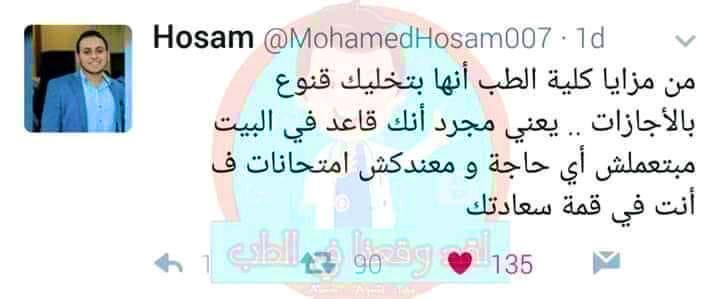 hanawshallal's tweet photo. https://t.co/xo3gKNbaIG