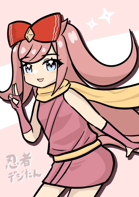 忍者デジたん#ウマ娘 #アグネスデジタル 