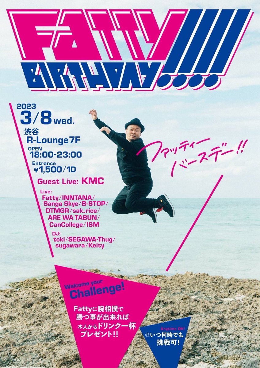 CanCollege tweet media