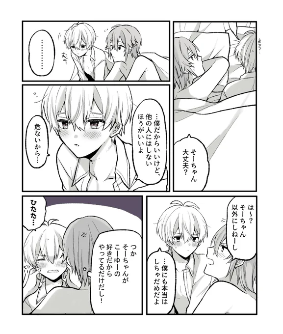 環壮 